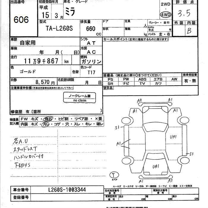 DAIHATSU MIRA