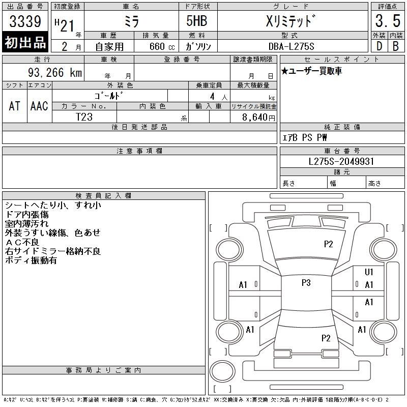 DAIHATSU MIRA