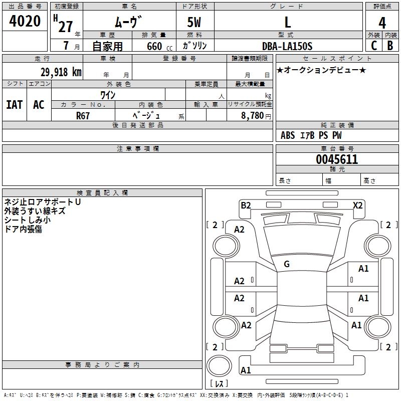 DAIHATSU MOVE