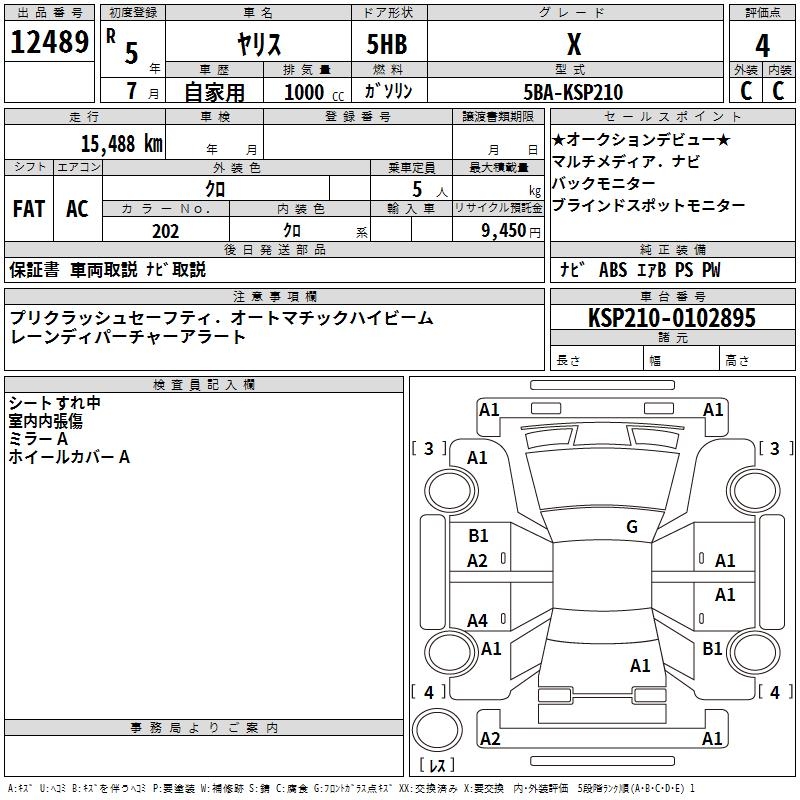 TOYOTA YARIS