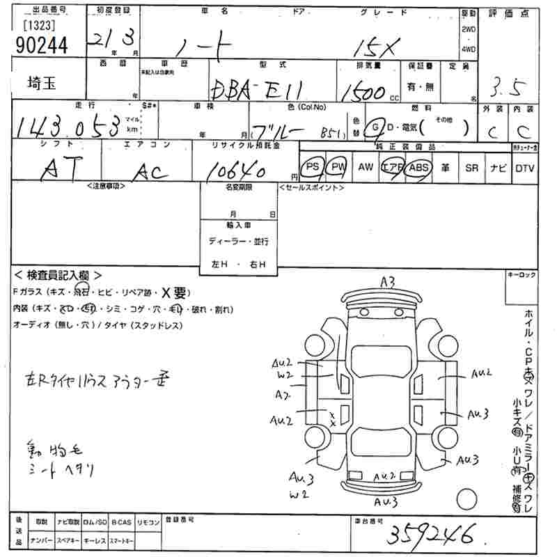 NISSAN NOTE