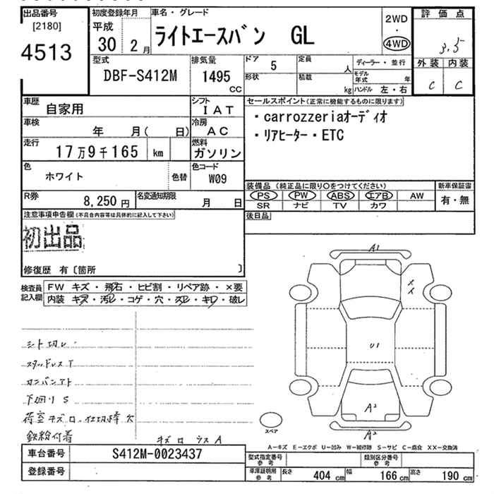 TOYOTA LITE ACE