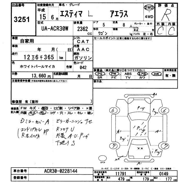 TOYOTA ESTIMA