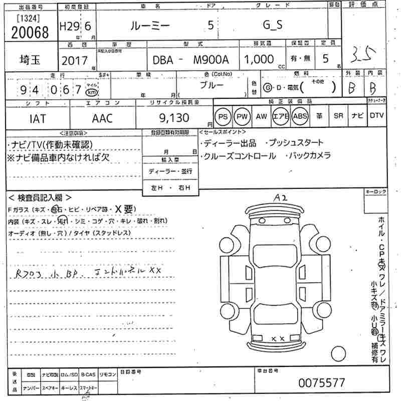 TOYOTA ROOMY