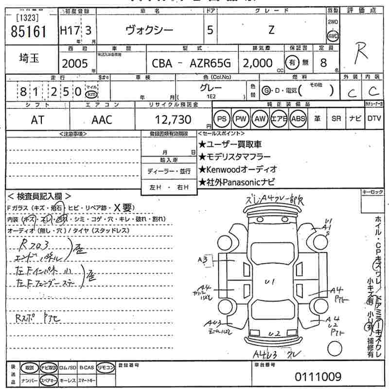 TOYOTA VOXY