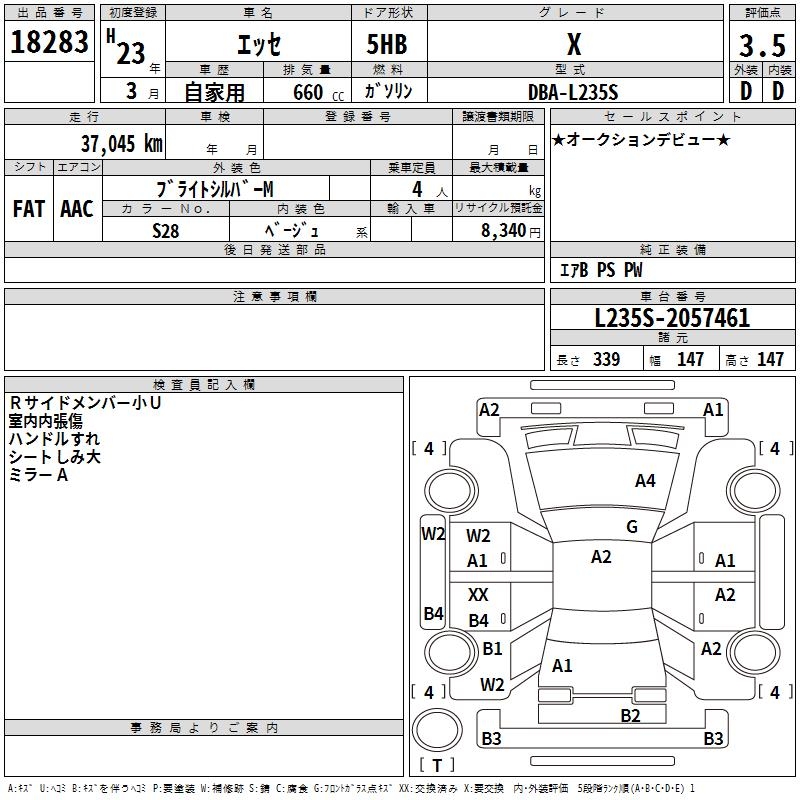 DAIHATSU ESSE