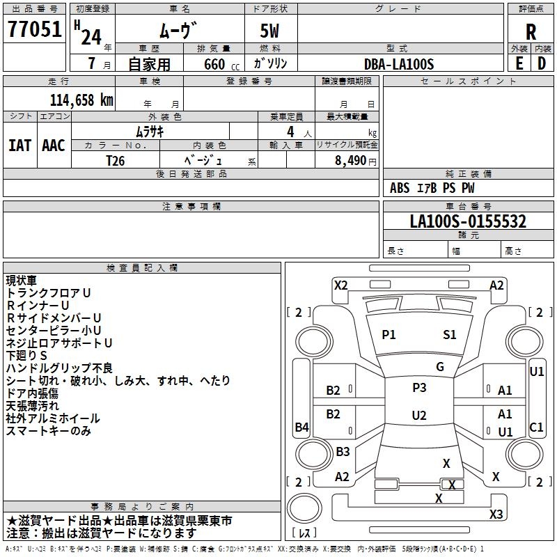 DAIHATSU MOVE