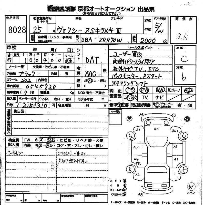 TOYOTA VOXY