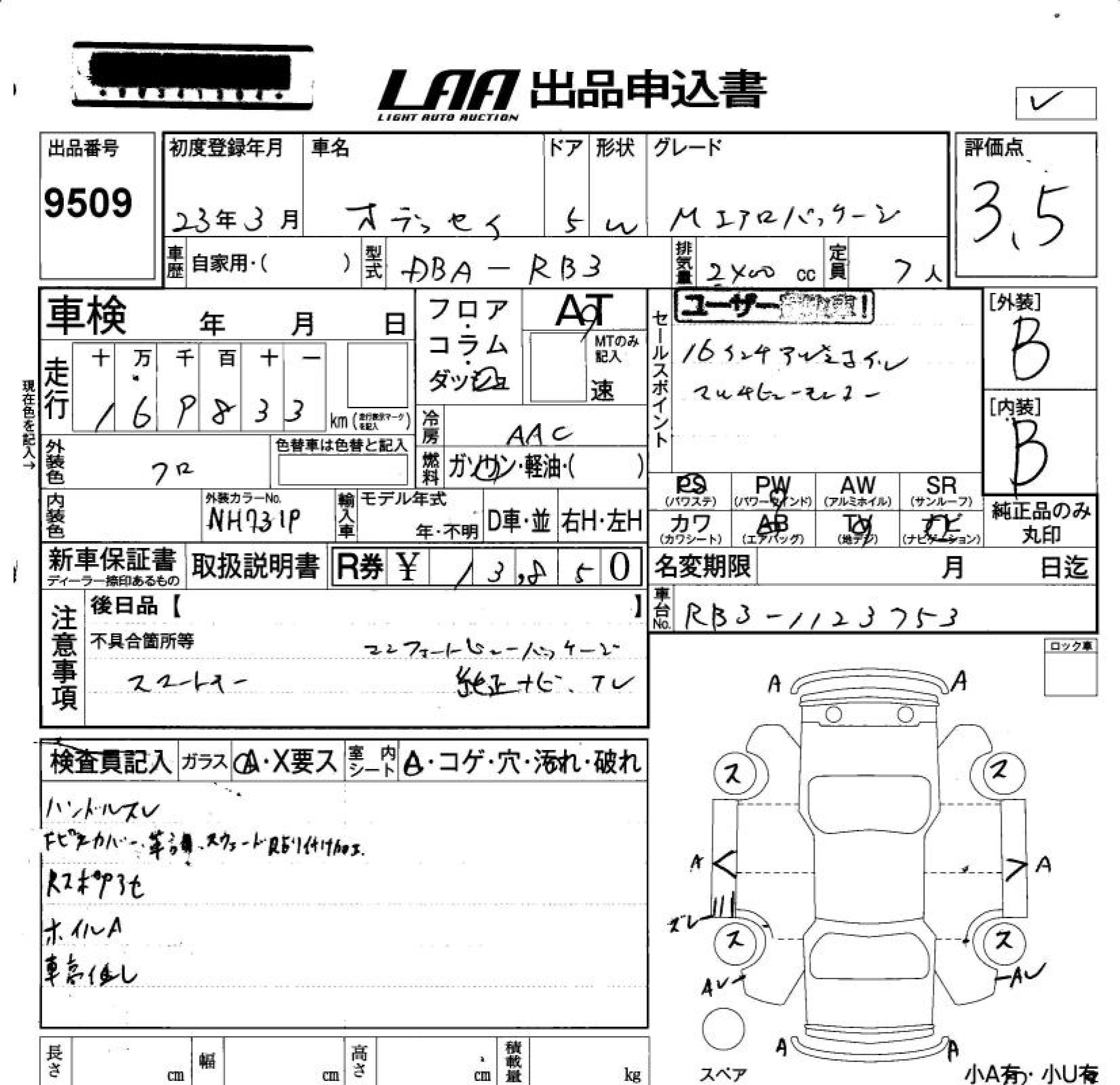 HONDA ODYSSEY