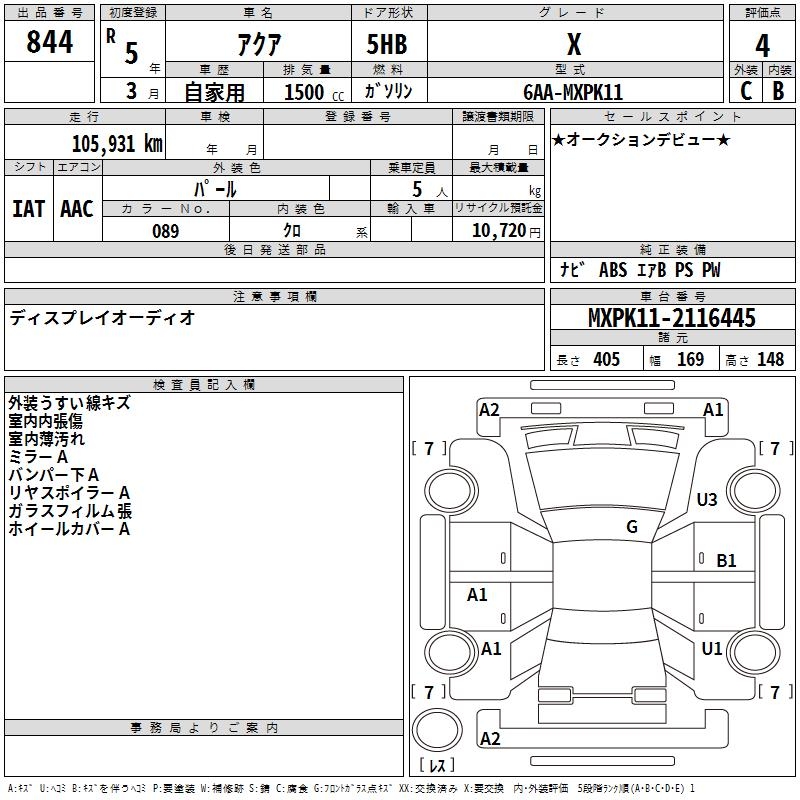 TOYOTA AQUA