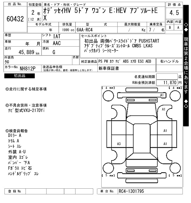 HONDA ODYSSEY