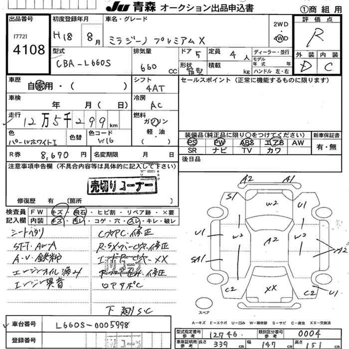 DAIHATSU MIRA GINO