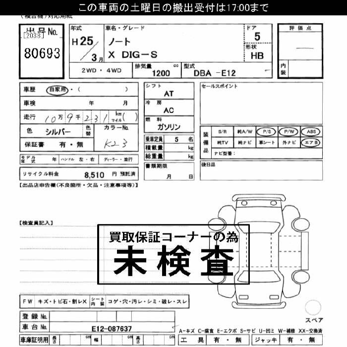 NISSAN NOTE