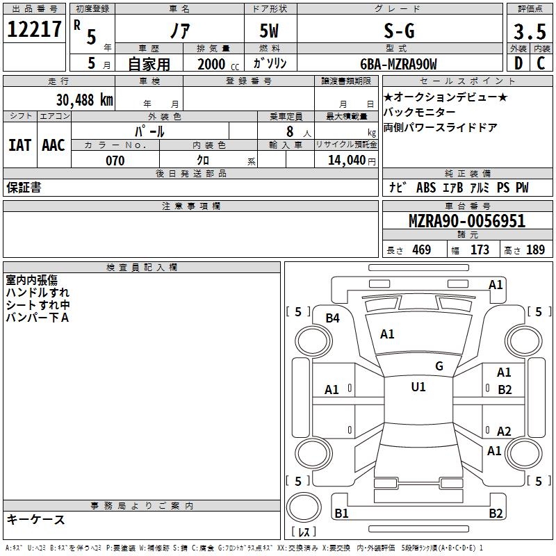 TOYOTA NOAH