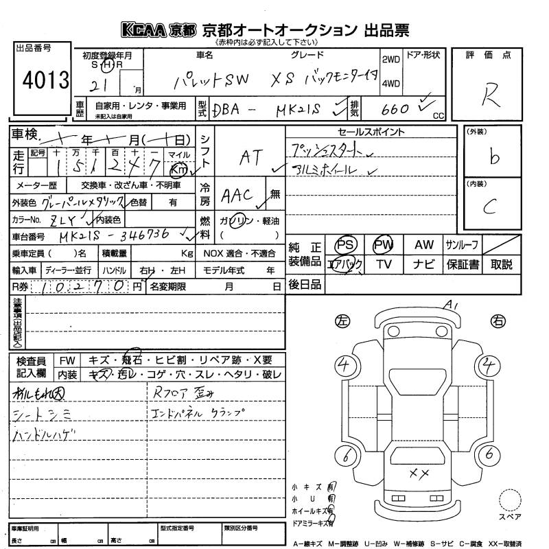 SUZUKI PALETTE