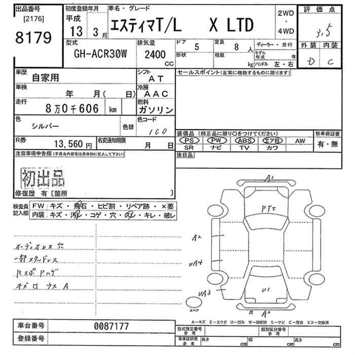 TOYOTA ESTIMA