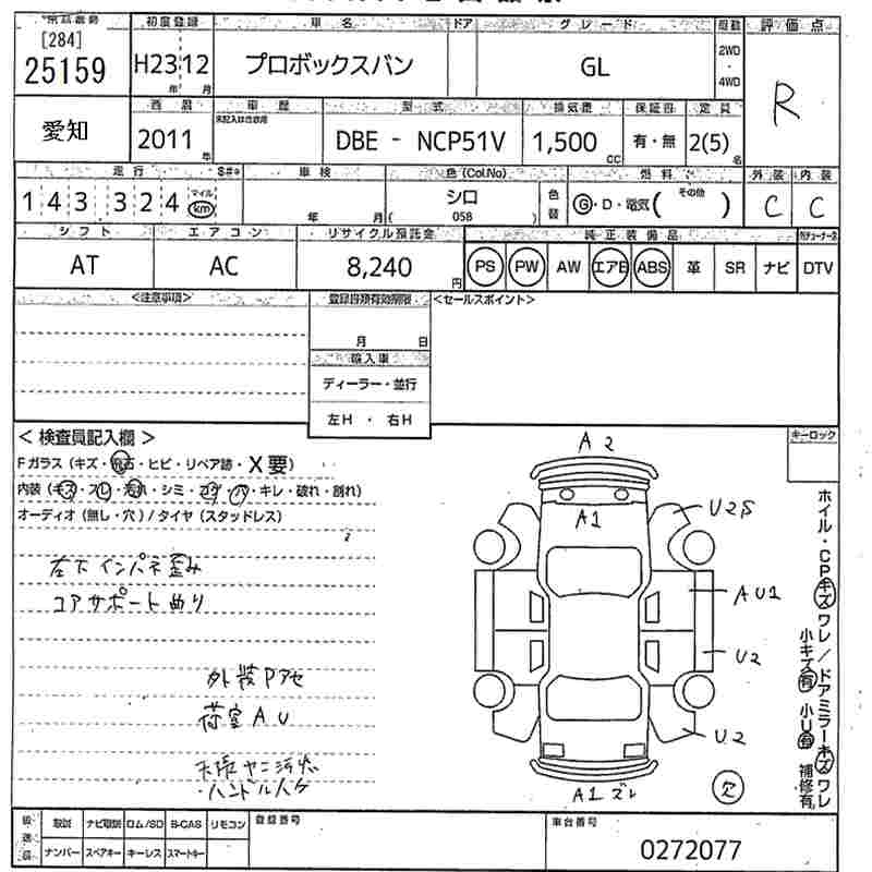 TOYOTA PROBOX