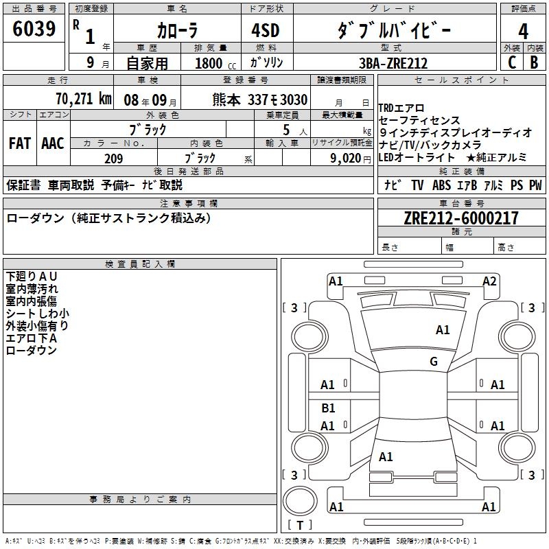TOYOTA COROLLA