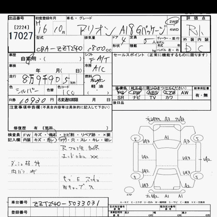 TOYOTA ALLION