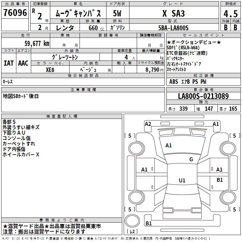 DAIHATSU MOVE CANBUS