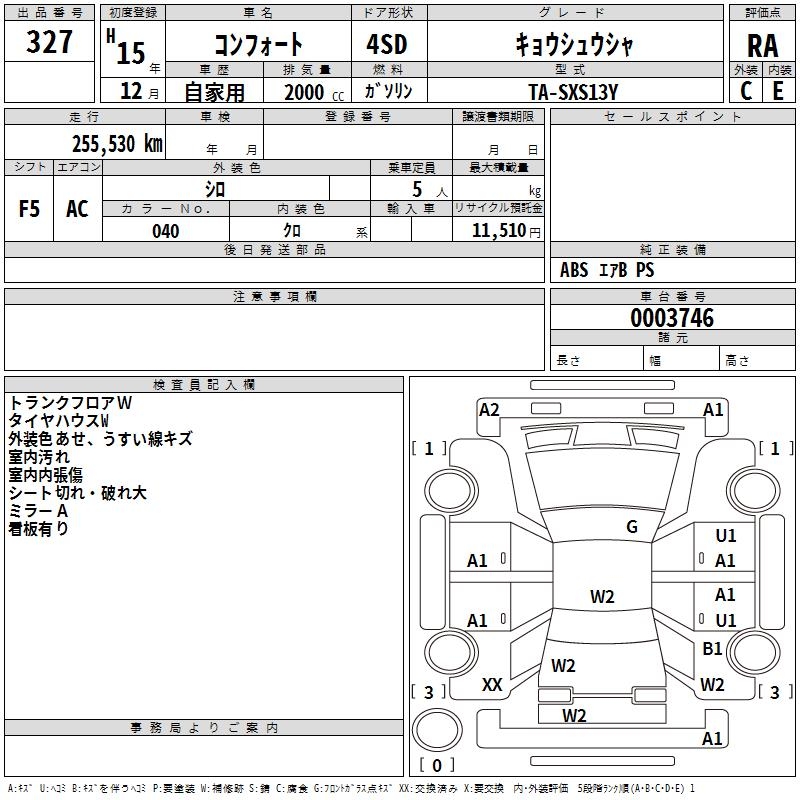 TOYOTA COMFORT