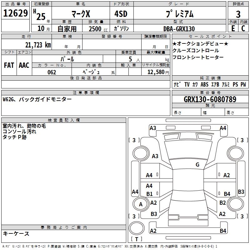 TOYOTA MARK X