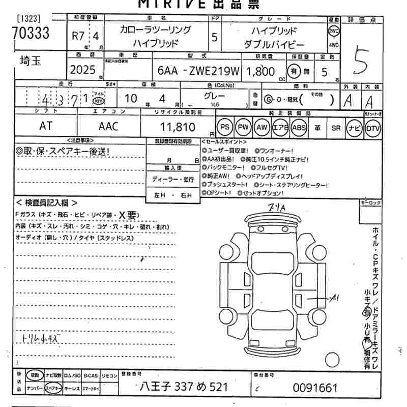 TOYOTA COROLLA