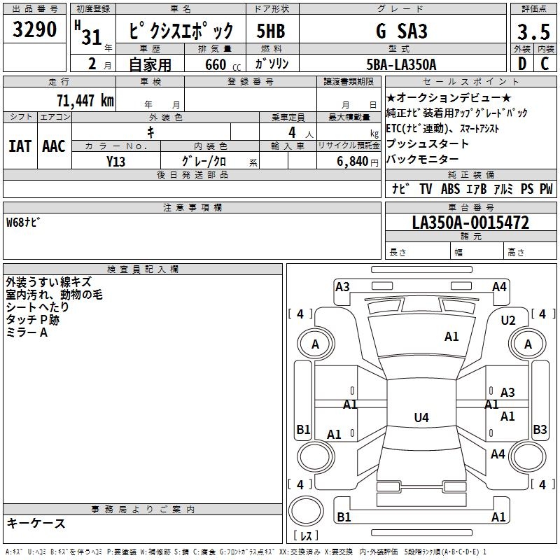 TOYOTA PIXIS EPOCH