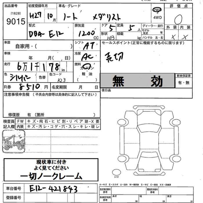 NISSAN NOTE