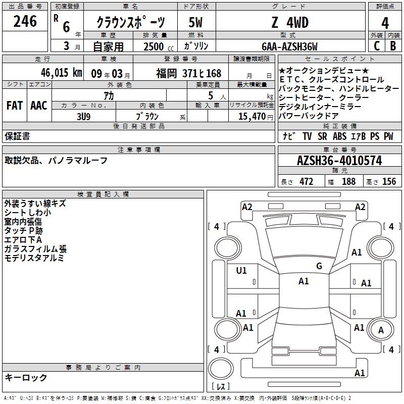 TOYOTA CROWN