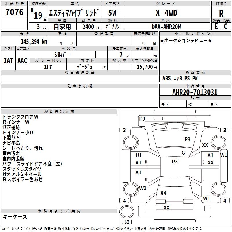 TOYOTA ESTIMA