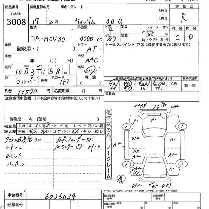 TOYOTA WINDOM