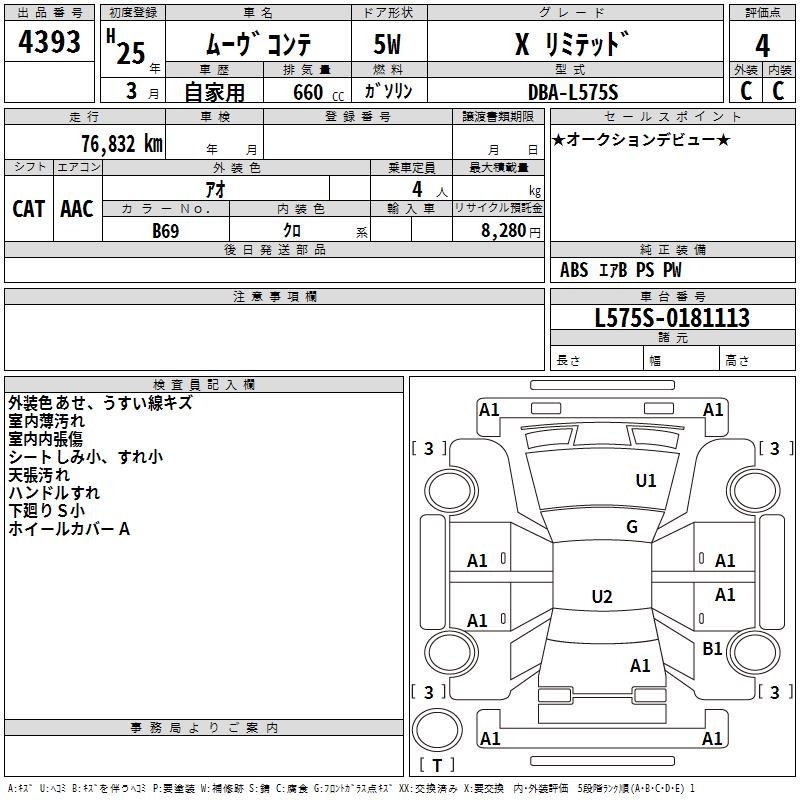 DAIHATSU MOVE CONTE