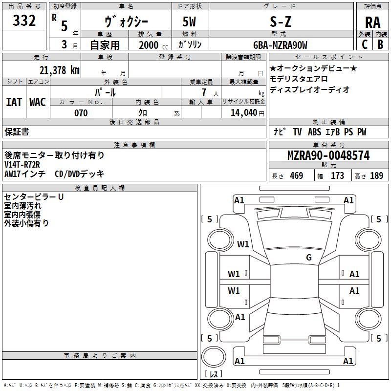 TOYOTA VOXY