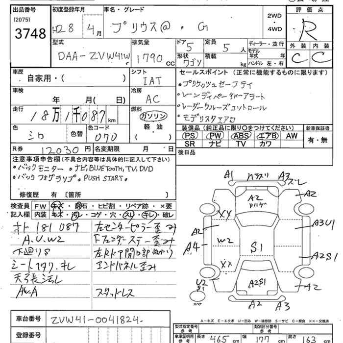 TOYOTA PRIUS ALPHA