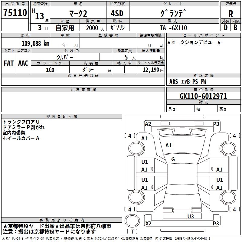 TOYOTA MARK II