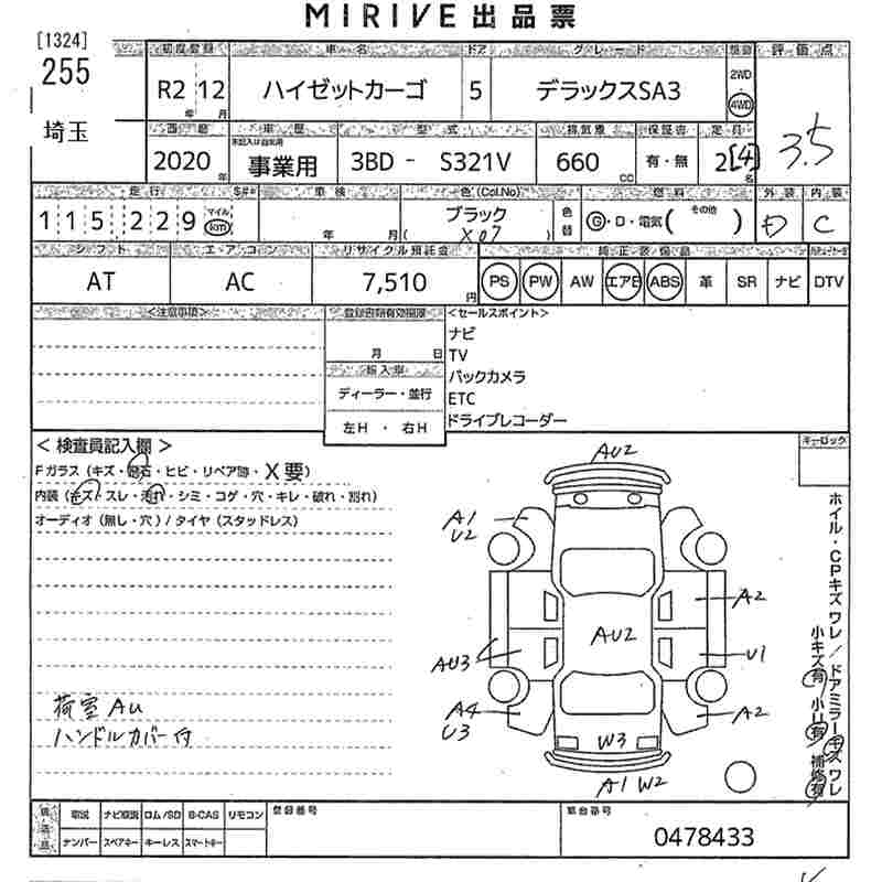 DAIHATSU HIJET