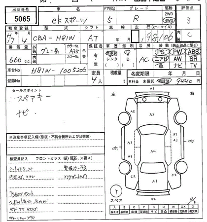 MITSUBISHI EK SPORT
