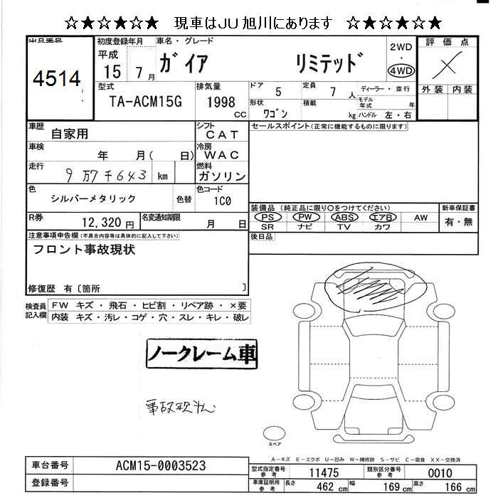 TOYOTA GAIA
