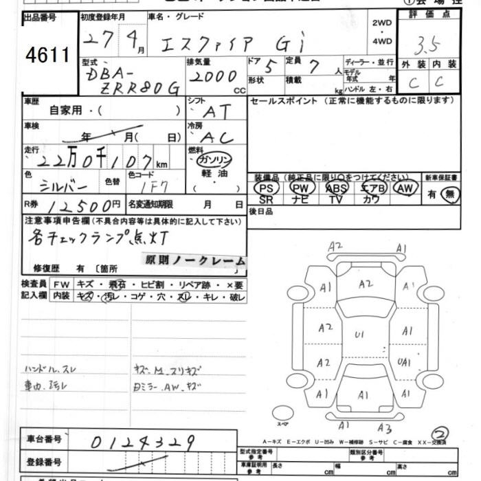 TOYOTA ESQUIRE