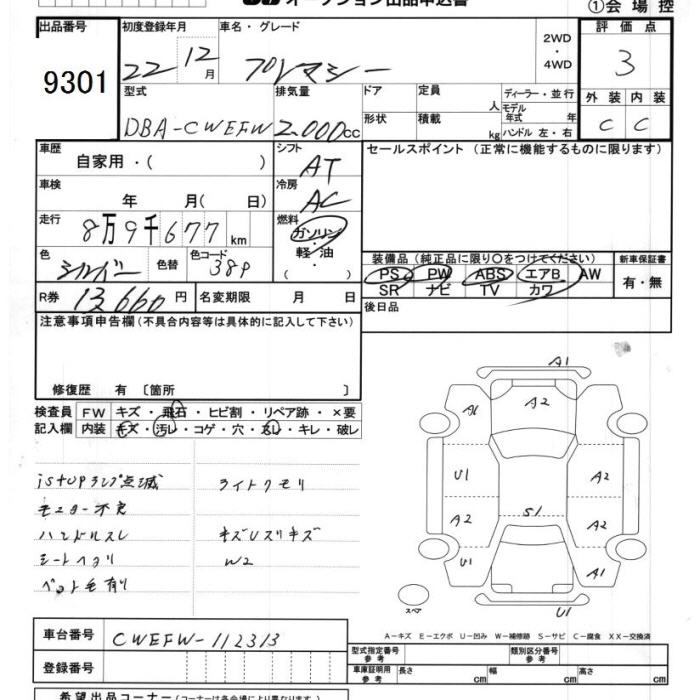 MAZDA PREMACY
