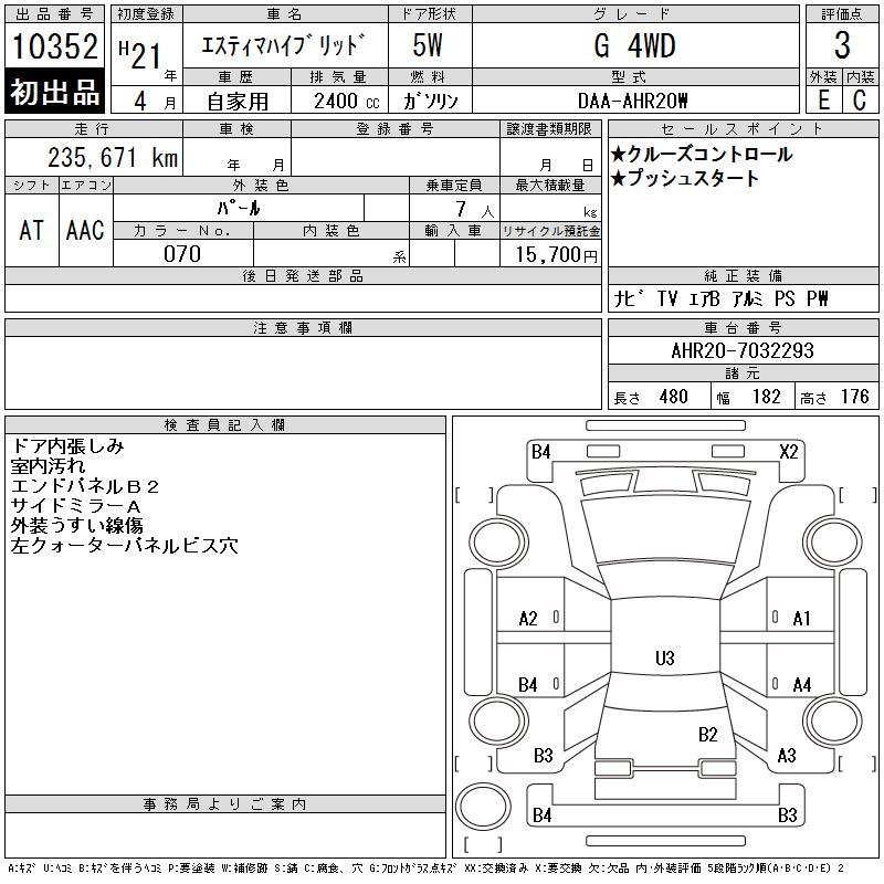 TOYOTA ESTIMA