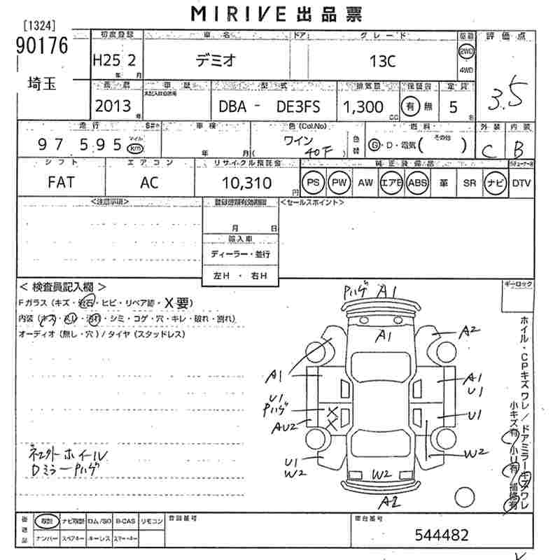 MAZDA DEMIO
