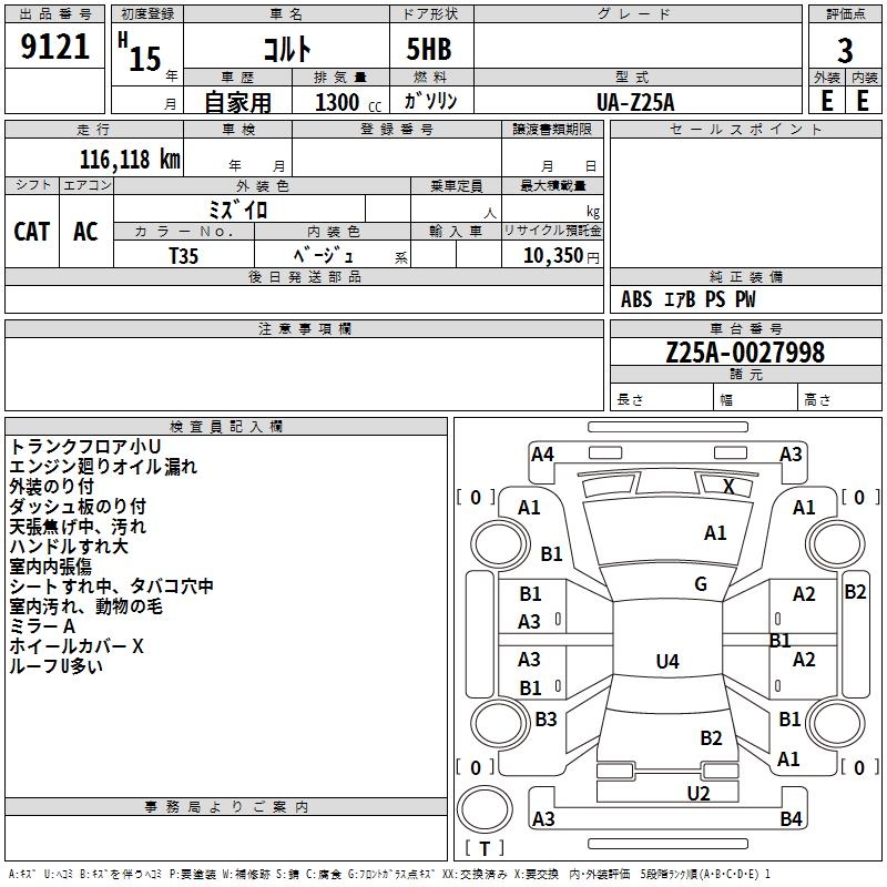 MITSUBISHI COLT