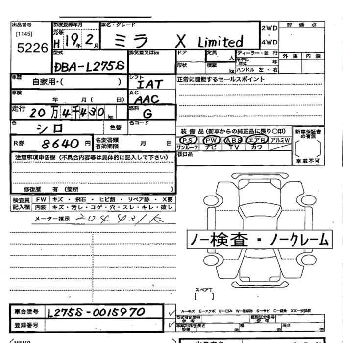 DAIHATSU MIRA