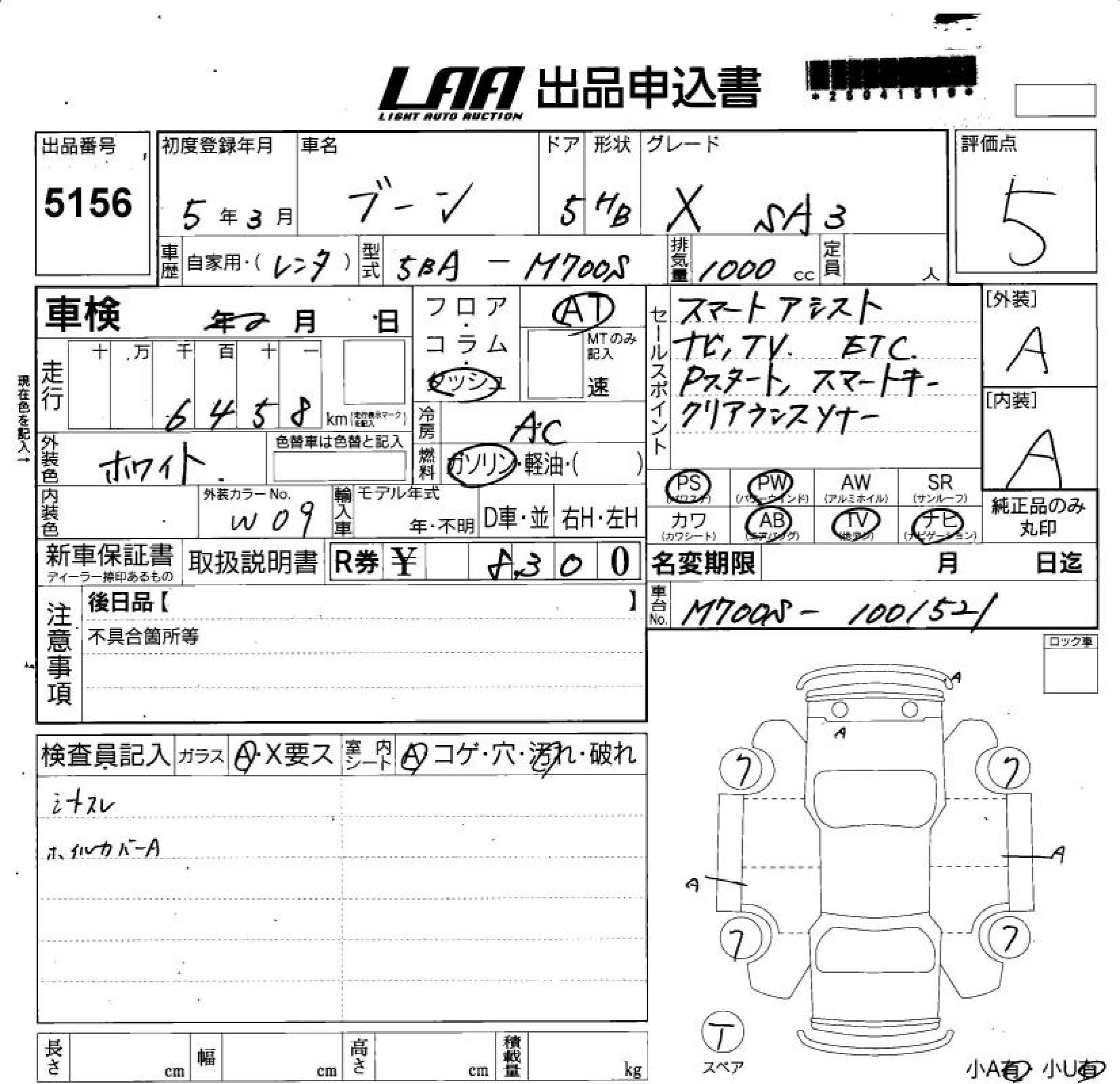 DAIHATSU BOON