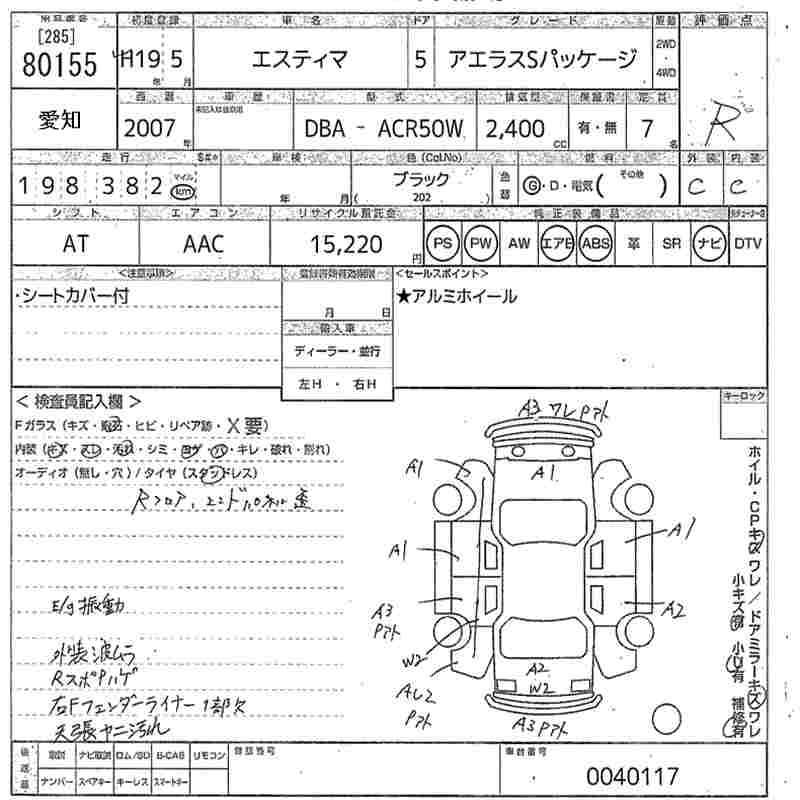TOYOTA ESTIMA