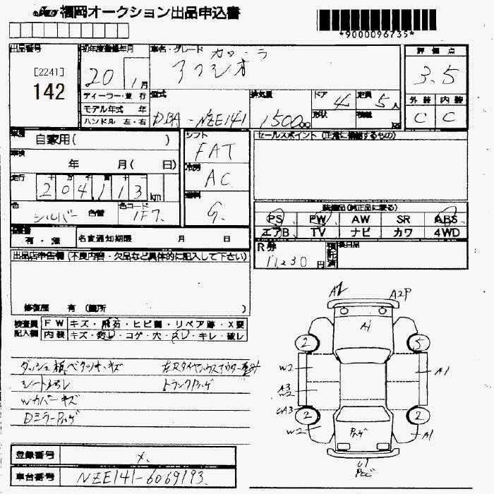 TOYOTA COROLLA AXIO