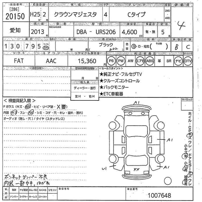 TOYOTA CROWN MAJESTA