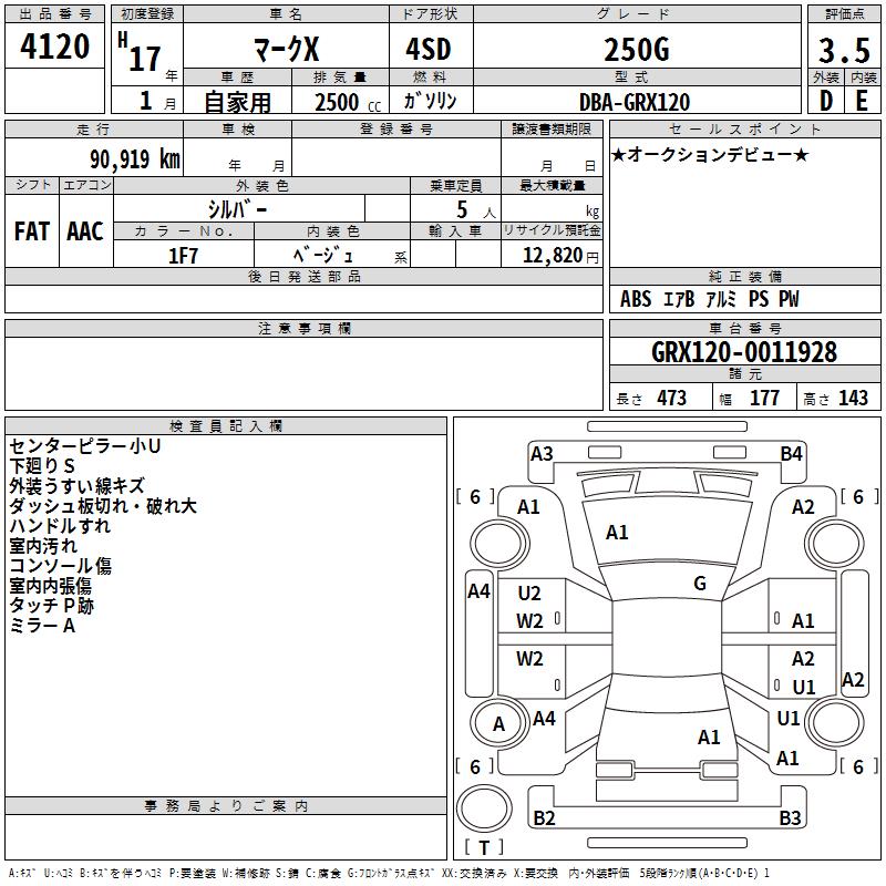 TOYOTA MARK X